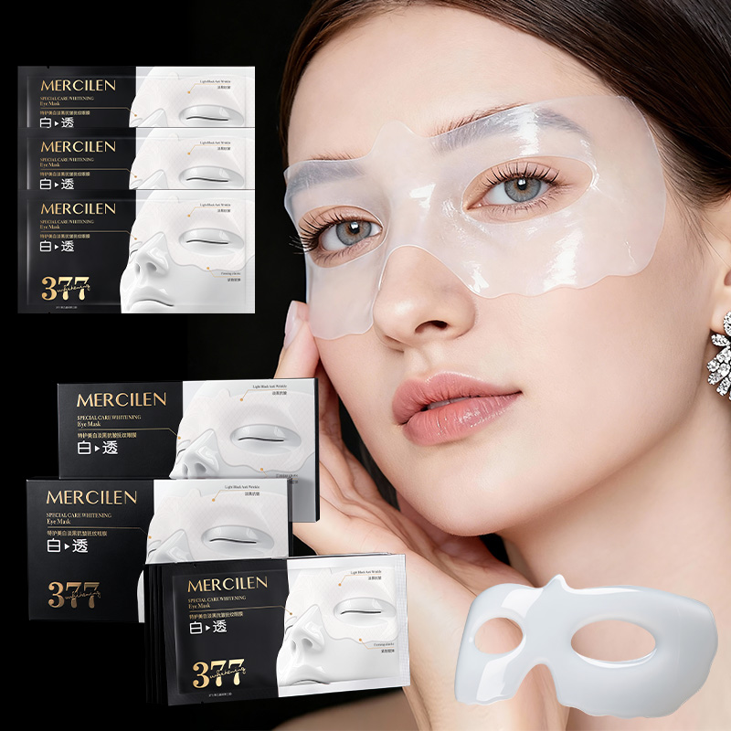 Collagen Under Eye Patches - Mercilen Moisturizing Eye Mask 10g*5 Pieces,