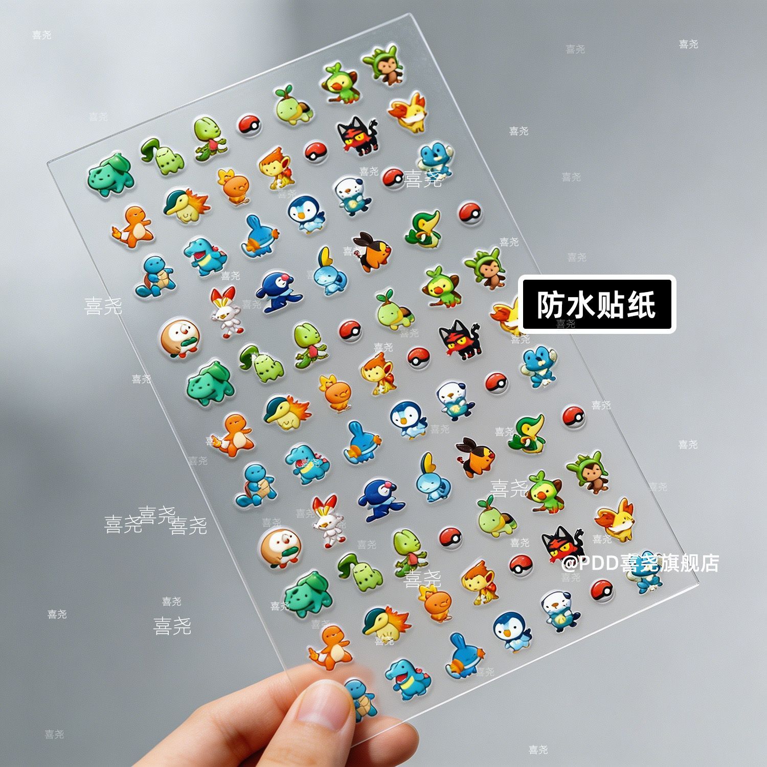 Nail Art - Nail Stickers Charmander Bulbasaur Anime Peripheral