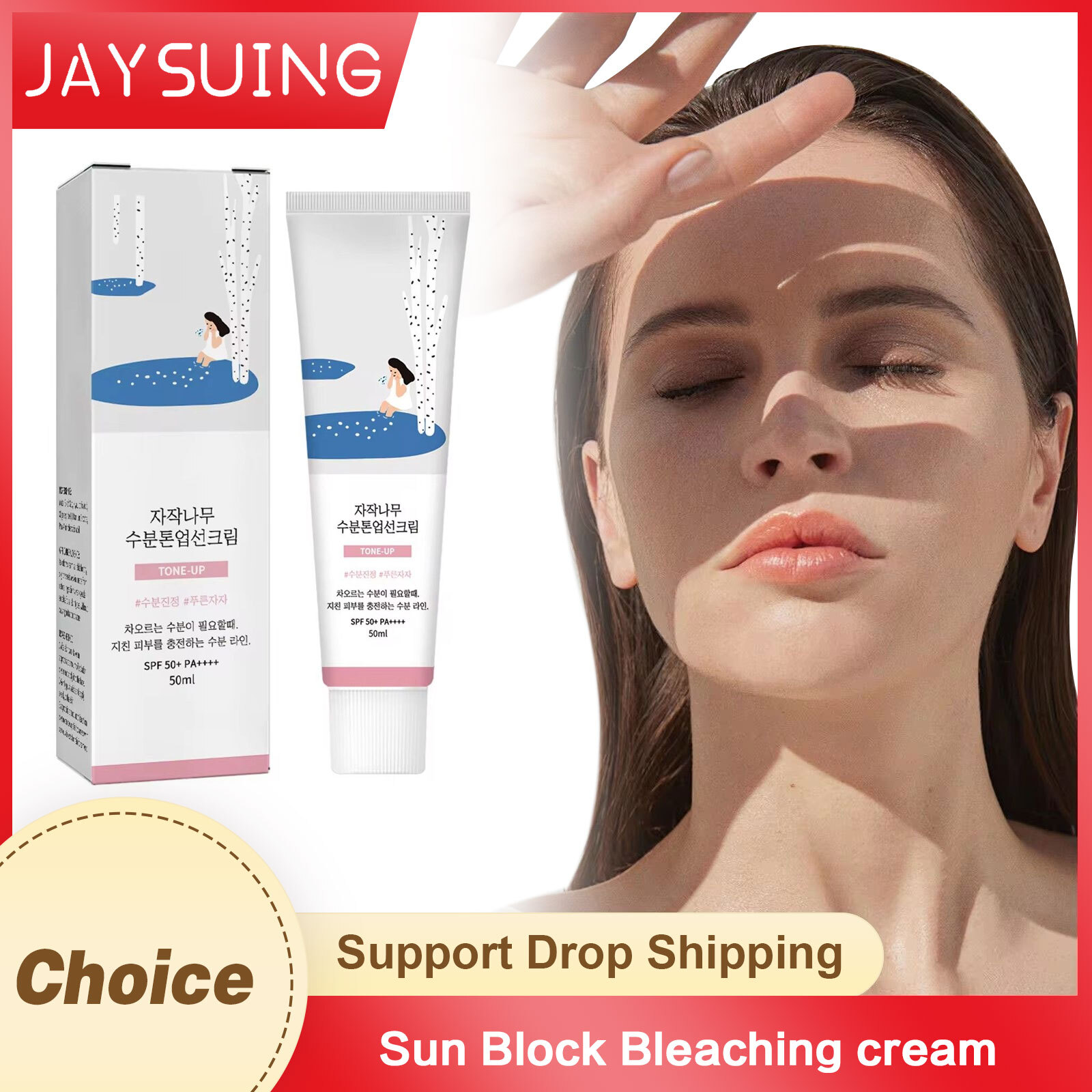 Sunscreen Spf 50+ Pa+++ Uv Pro - огляд і ціна Spf 50 Waterproof Sunscreen