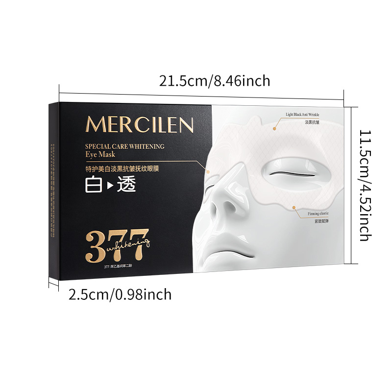 Mercilen Moisturizing Eye Mask - огляд і ціна Collagen Under Eye Patches